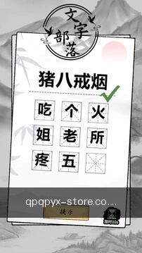进度跨端同步