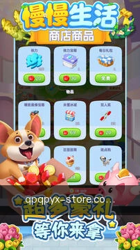 快捷约局
