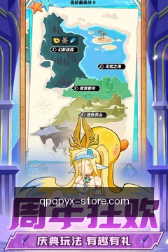 攻略咨询