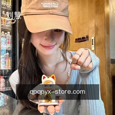 刘慧
